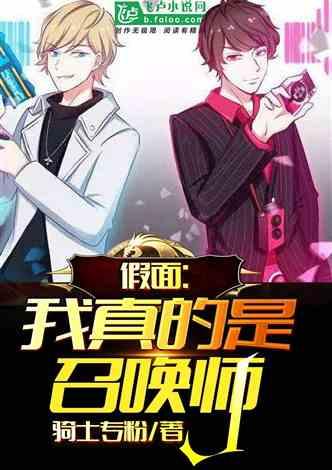 校园骑士吃瓜小说,骑士吃瓜，揭秘校园秘闻录