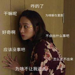 吃瓜a姐,娱乐圈的“瓜王”传奇