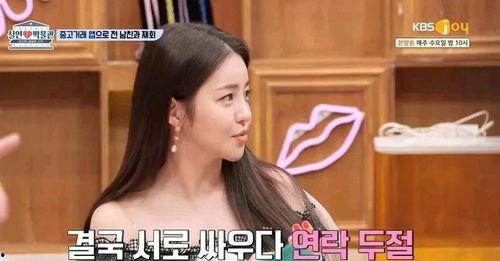 娱乐吃瓜酱男友分手,男友分手,揭秘明星背后的情感纠葛