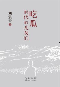 吃瓜女神小说,娱乐圈的甜蜜复仇记