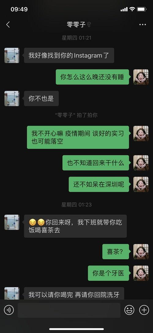 摸鱼吃瓜后续,揭秘职场生活新潮流