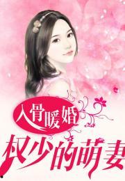 主角喜欢吃瓜的小说,主角的瓜味人生