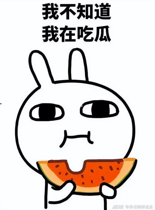 吃瓜后嗓子哑了