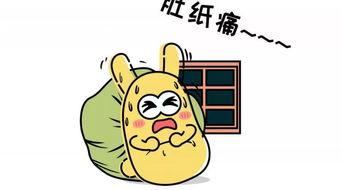 吃瓜群众609,一场网络热议背后的故事