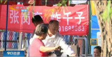 雄县张岗吃瓜,探寻雄县张岗的夏日美食风情